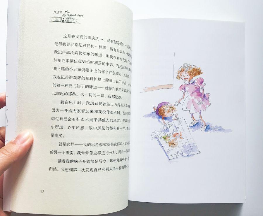 豆娃勇士