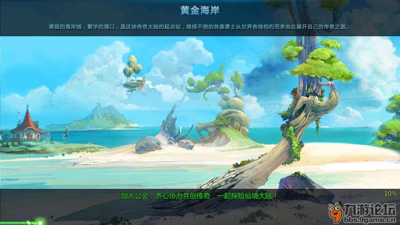 李铁率国足进行封闭训练，你看好国足的未来吗？游戏画面