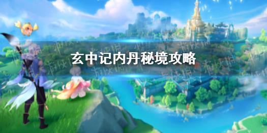 吃水果的蛇