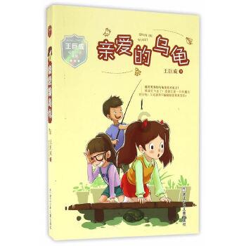凝心聚力拼经济启新程