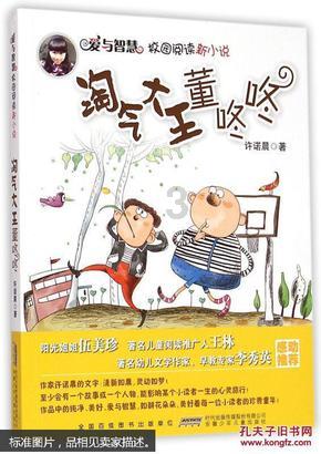 死神VS火影3.1