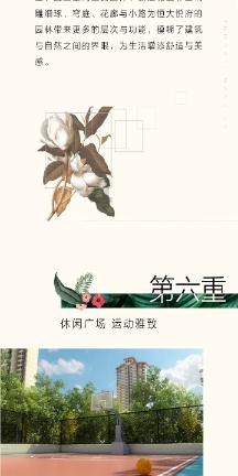 超三国无双7