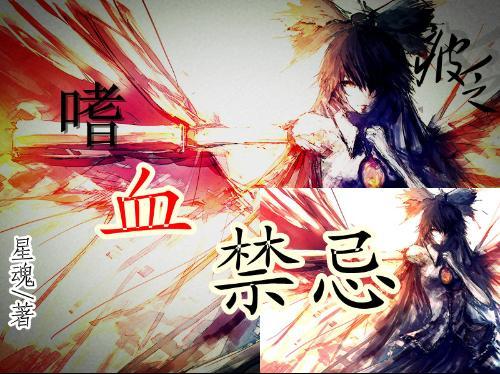 灌篮小高手