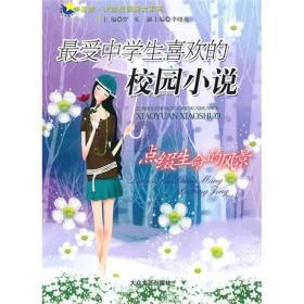 春雨直播app