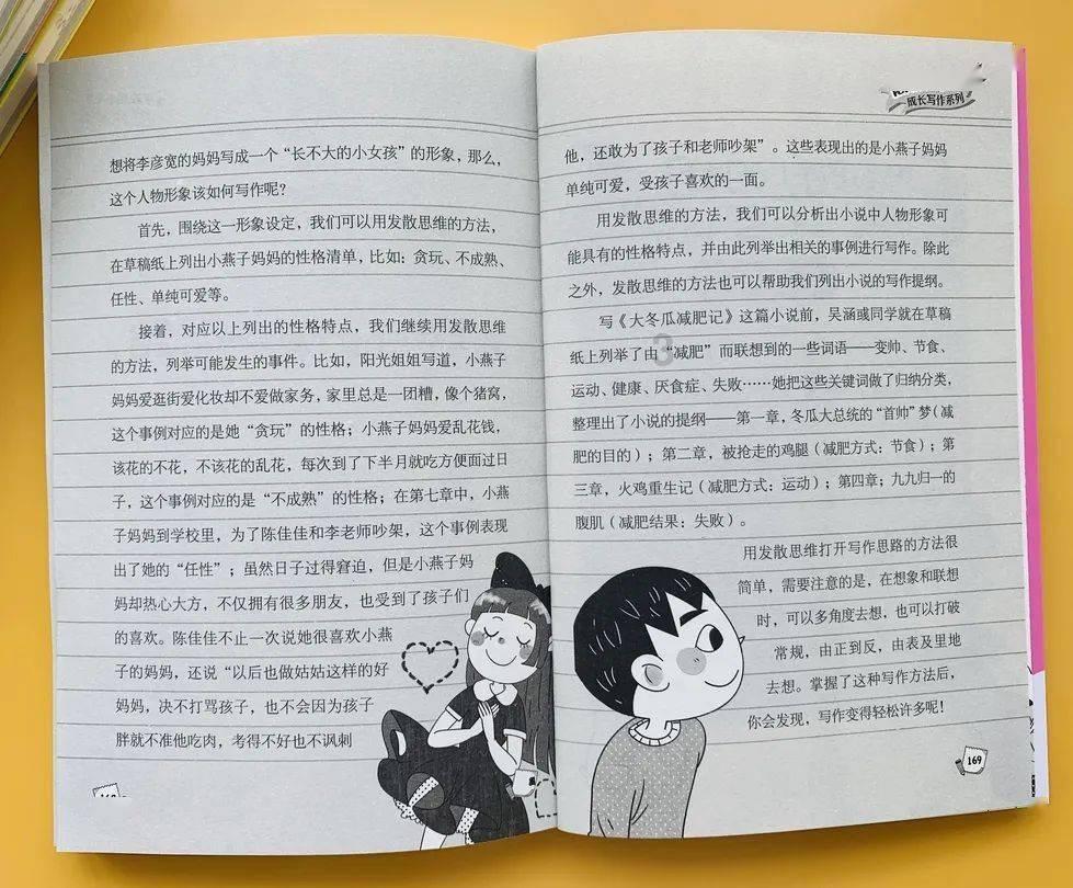 3D滚动球
