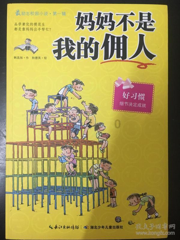 石家庄市裕华区智汇城社区：非遗剪纸迎龙年，刀刃指尖薪火传