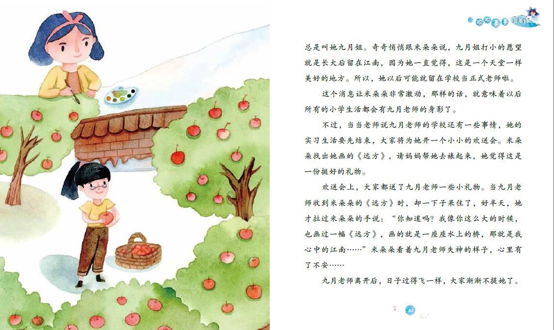 李佳航:“有意思”比“有意义”更重要