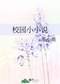【推文】古言病弱男女主人设系列小说,五星推荐,告别书荒