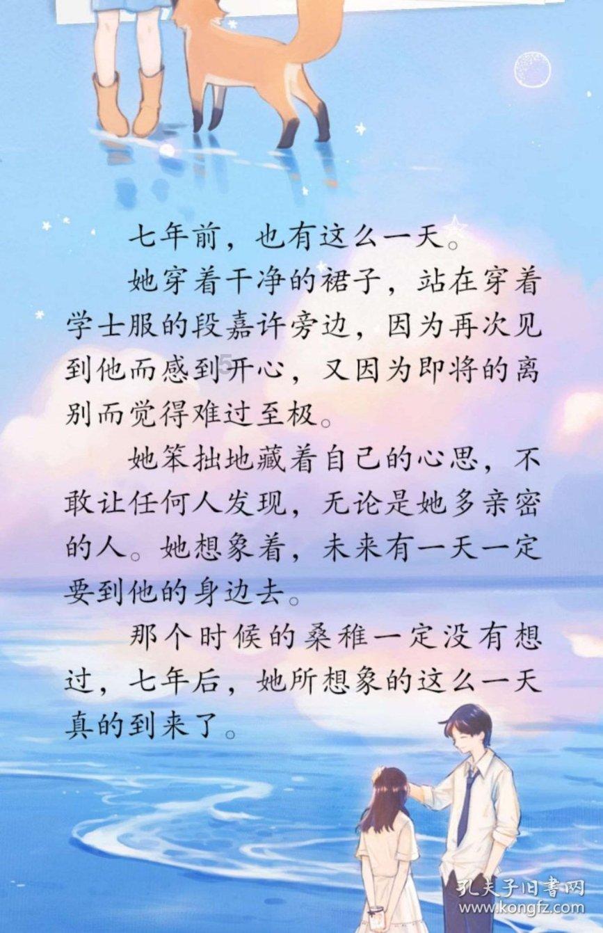 救援瓢虫宝宝