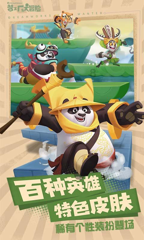 飞扬的独眼鸟