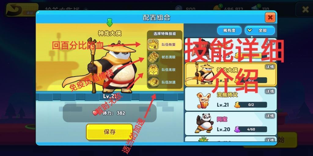 公主风的装扮