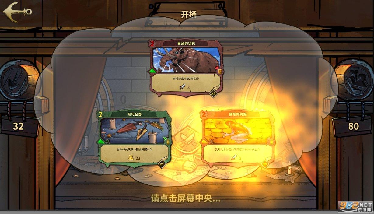 塔科马