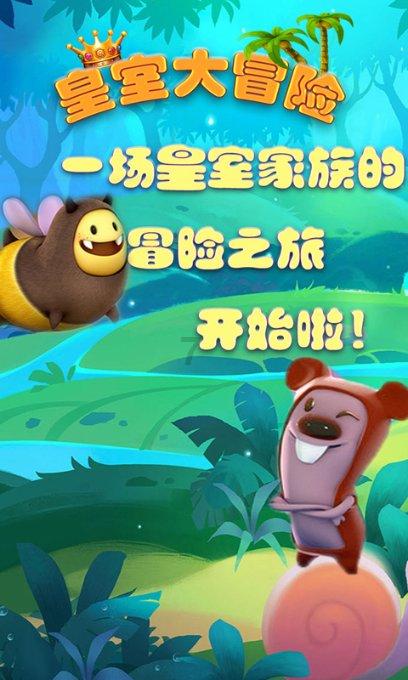 奇妙恐龙世界