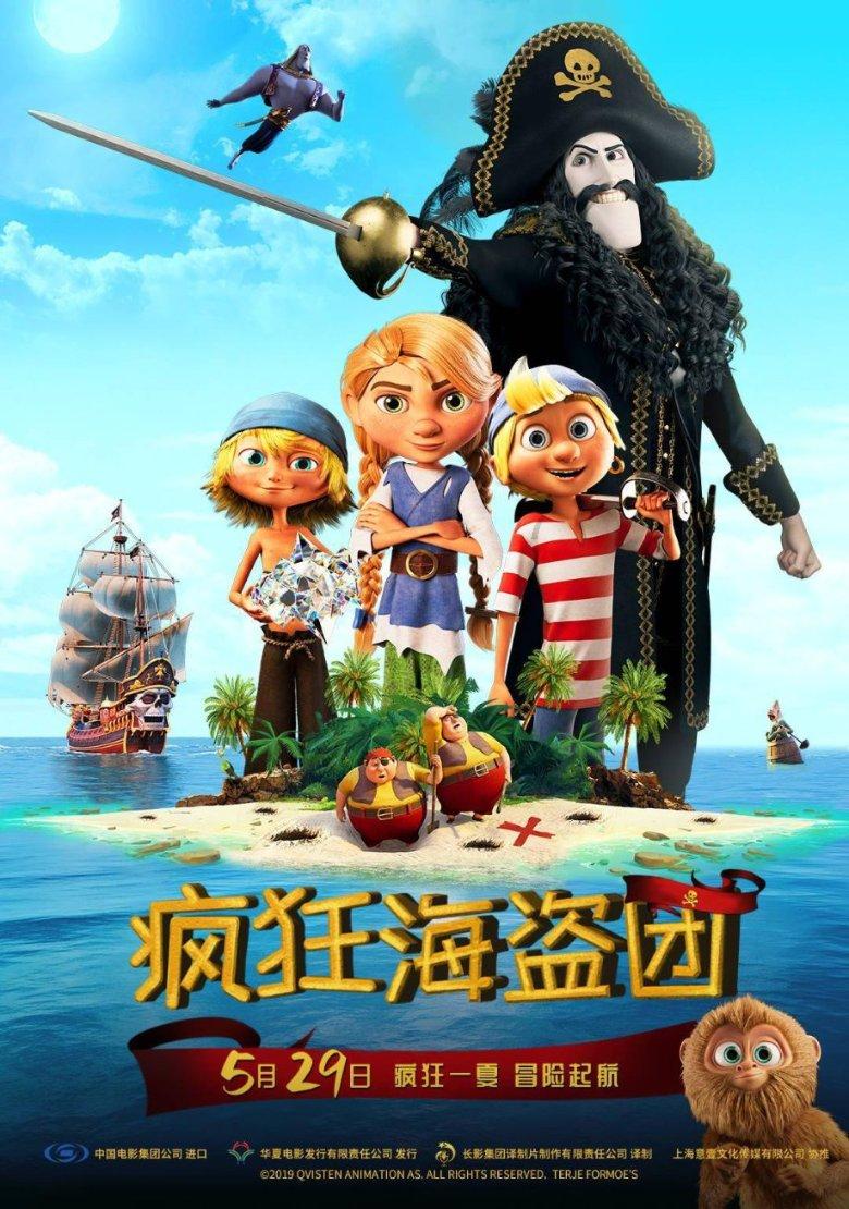 国家超级计算长沙中心天河新一代超级计算机主机系统顺利通过验收
