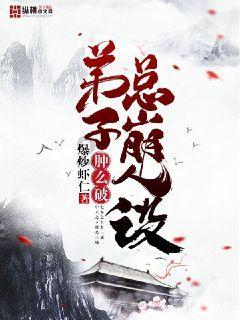 万词王