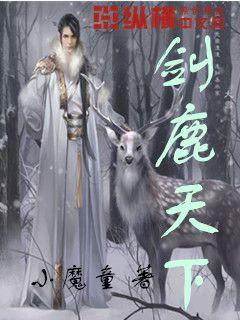 蛋糕物语