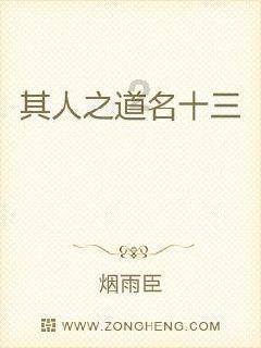 口袋妖怪究极绿宝石4，第64章，称霸究极联盟游戏画面