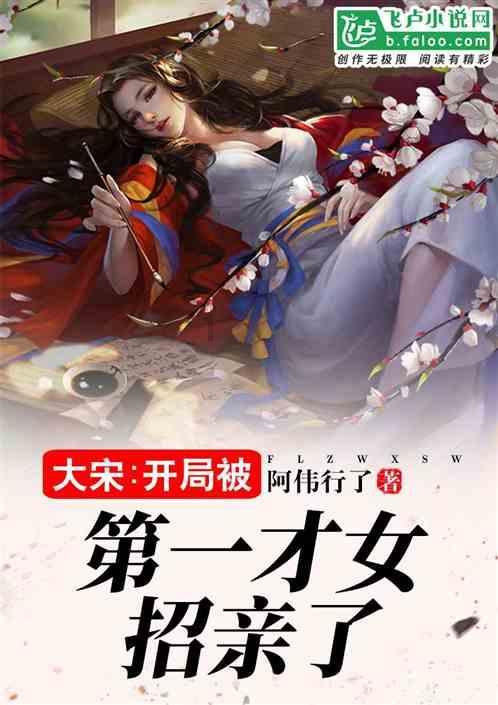 我的老师是偶像