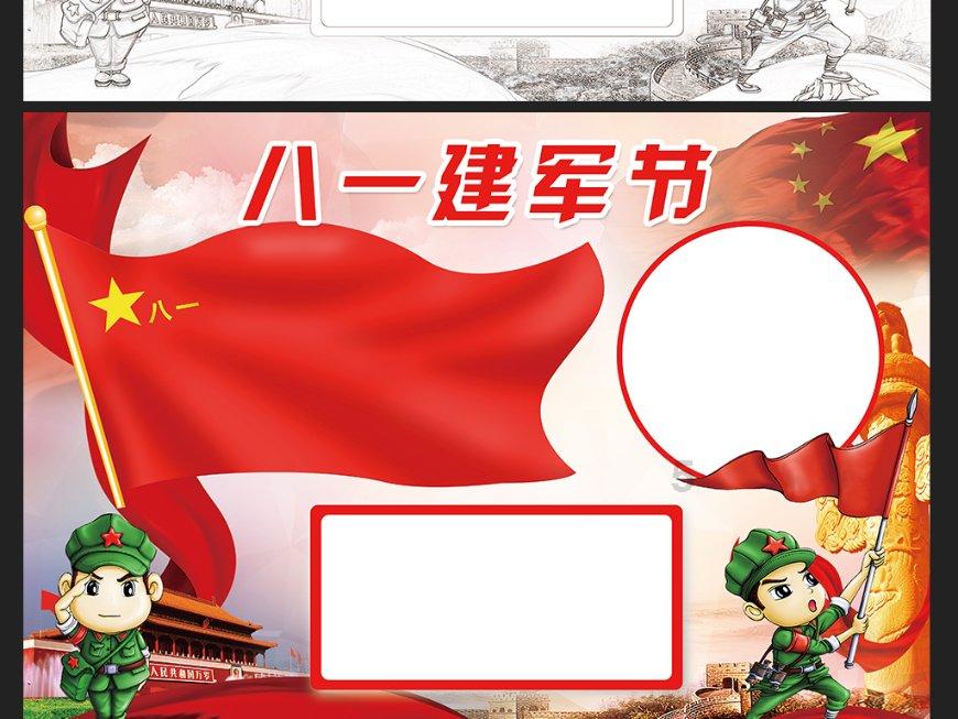 小猫钓鱼开船版最新版下载