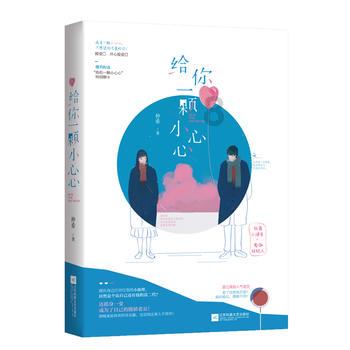星月榜样盛典荣耀启幕，众星齐聚共筑榜样力量
