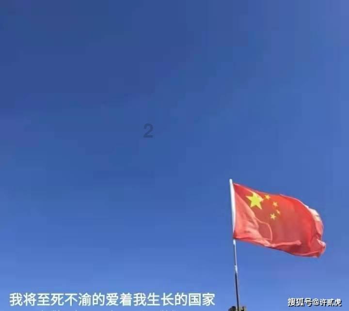 沪江开心词场