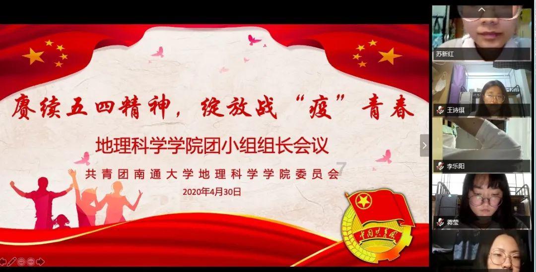 细胞分裂6