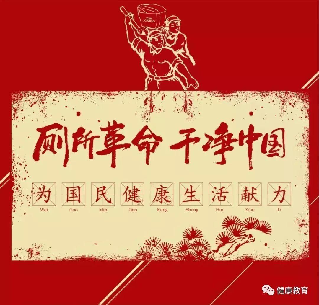 逃离世界杯现场