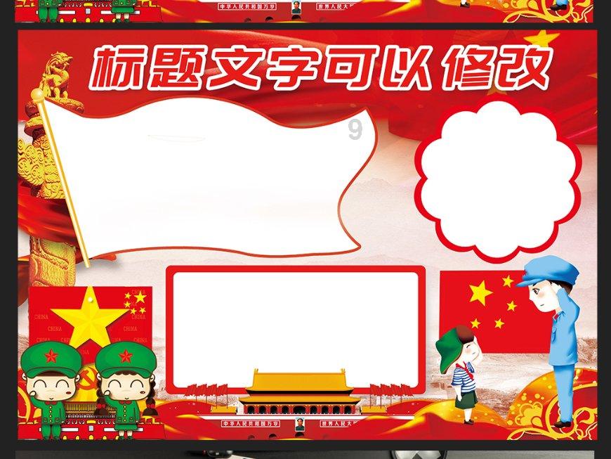 实施便民路灯工程 照亮乡村振兴之路 | 薄毅局长带队下乡为民办实事
