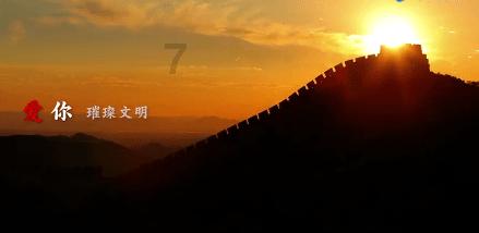 美丽城市拼拼看