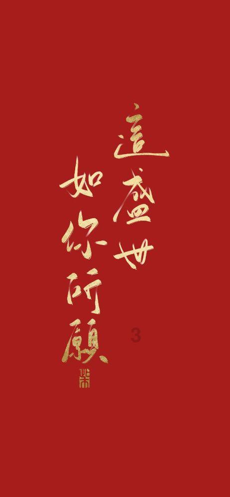 辽宁检察机关依法对赵家鹏提起公诉