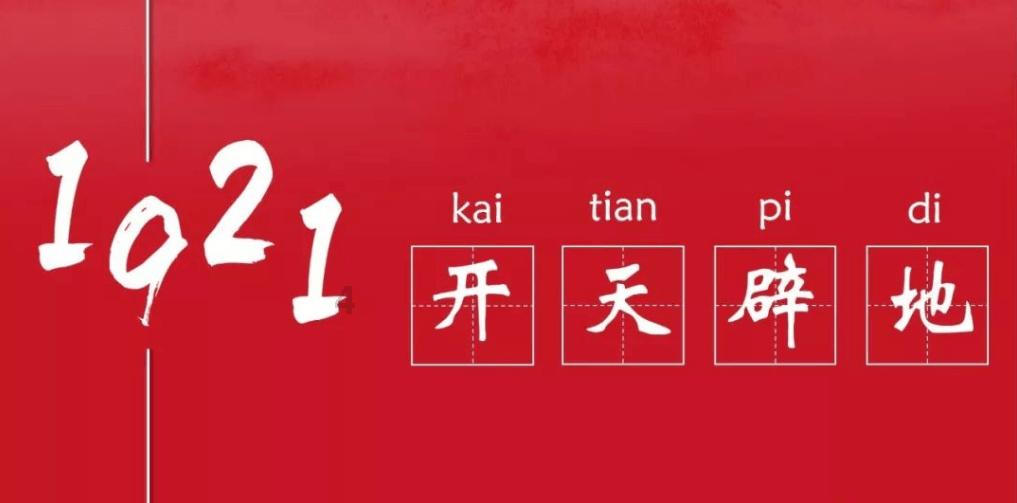 月光影视