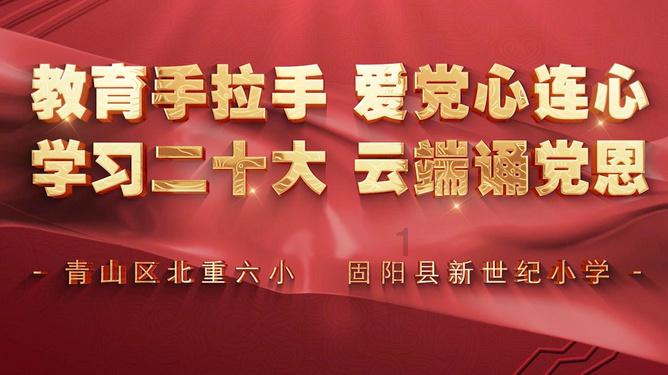 救援卡通熊仔