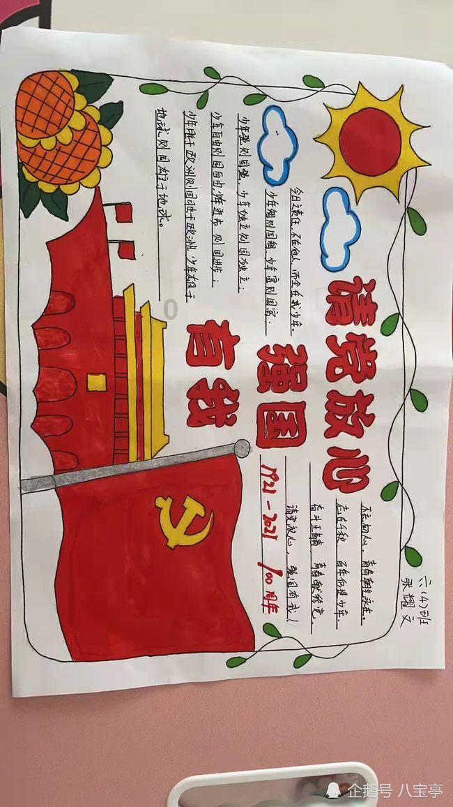 【盟市动态】乌海市：召开2024年全市退役军人工作会议