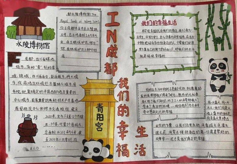 天地之间