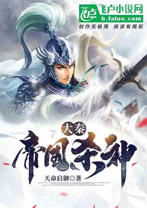 小企鹅逃生