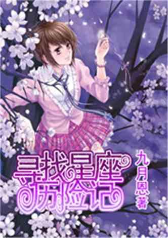 召唤神龙万宁版祖龙