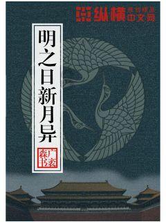 短肢领航鲸搁浅三亚获救,一天要吃40斤鱿鱼
