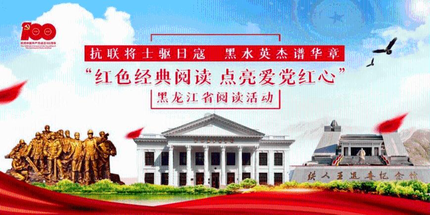 国家教育读书平台下载游戏画面