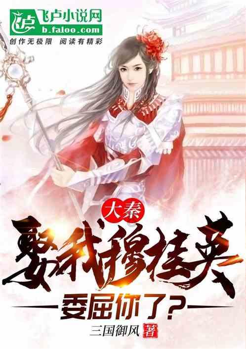 【风采展示】淮阳区第四届“最具影响力好网民”事迹展播——陈迎博