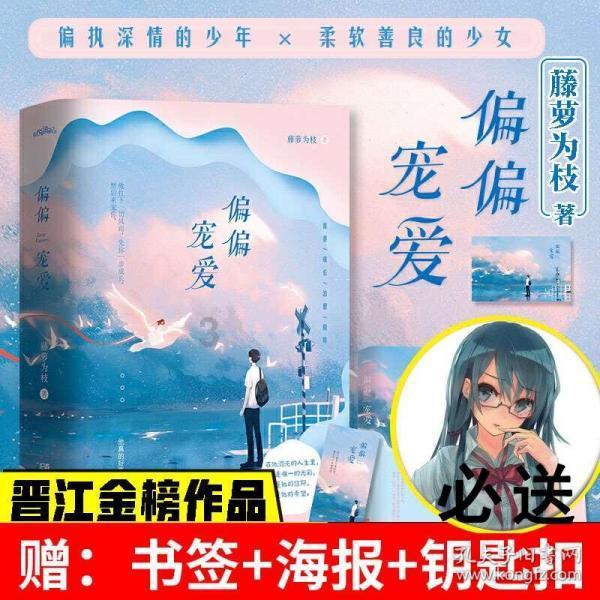请勿打扰