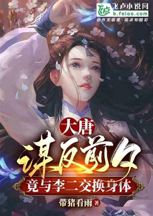 我想买 但是怎么联系你呢？游戏画面