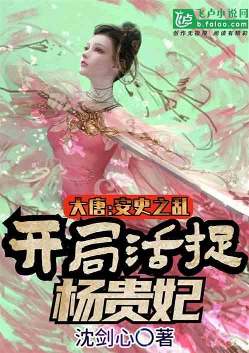救援小白狼