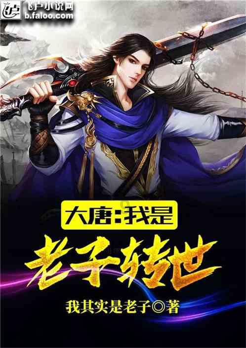 男生叫女生憨憨的含义