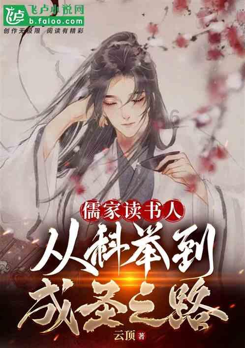 索菲亚清洁公园