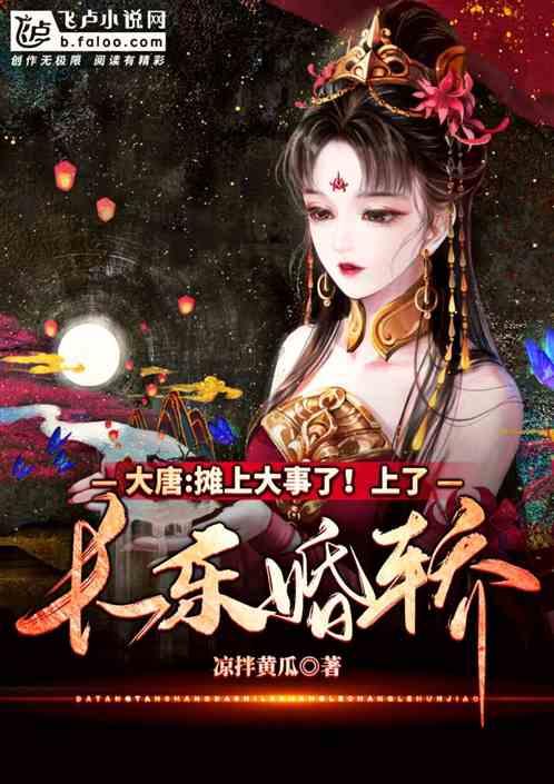 我被男神问候了