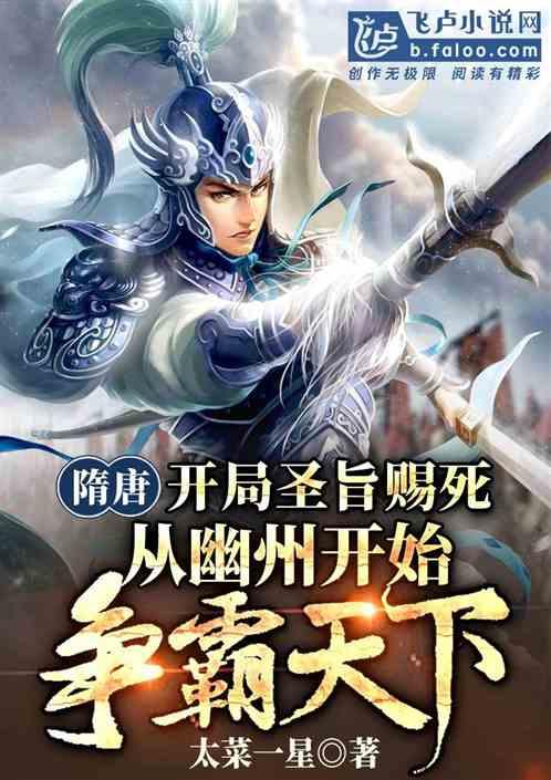 死神VS火影3.2