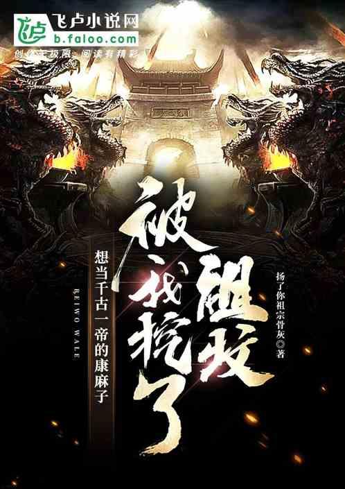 你知道世界上最倒霉的人是谁呢？游戏画面