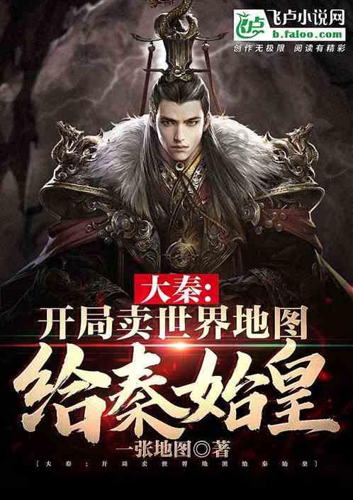 空中战队无敌版