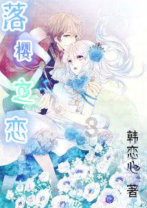 解救金刚鹦鹉