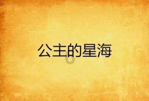 次元喵
